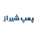 پمپ-شیراز
